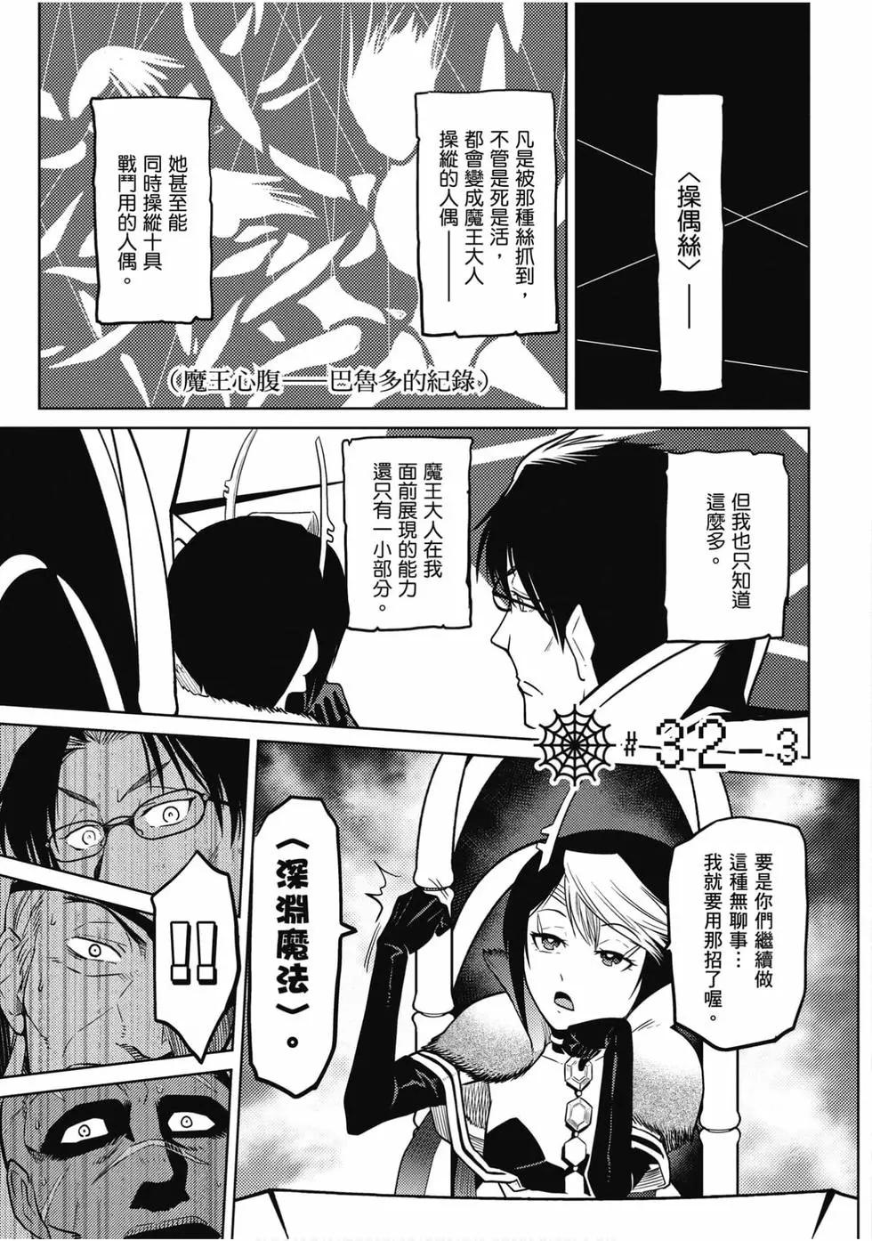 第 102 页