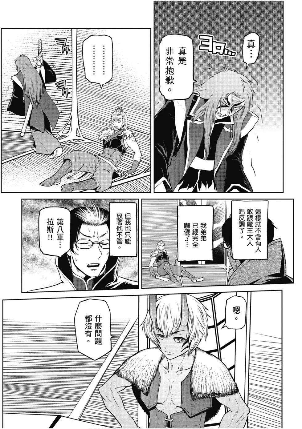 第 103 页