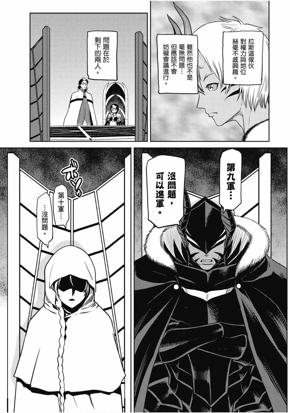 第 104 页