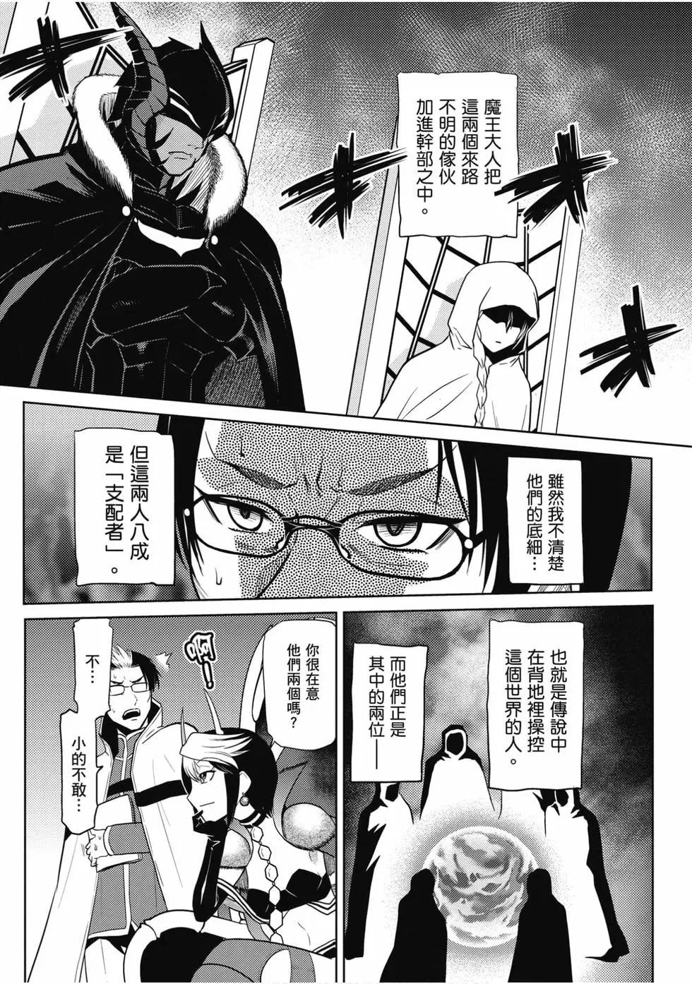 第 105 页