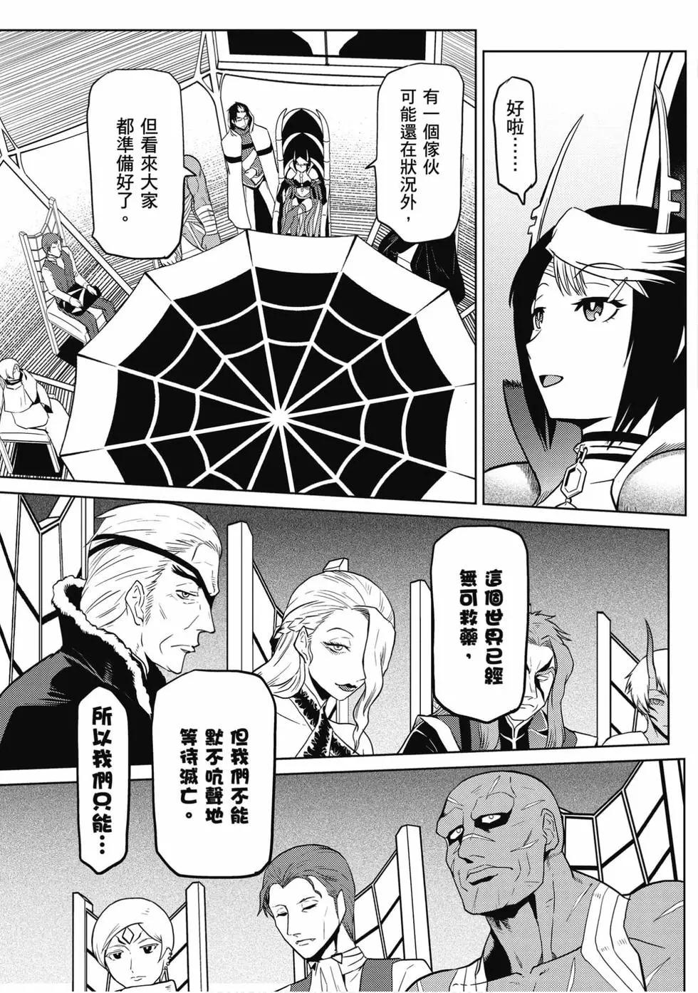 第 106 页