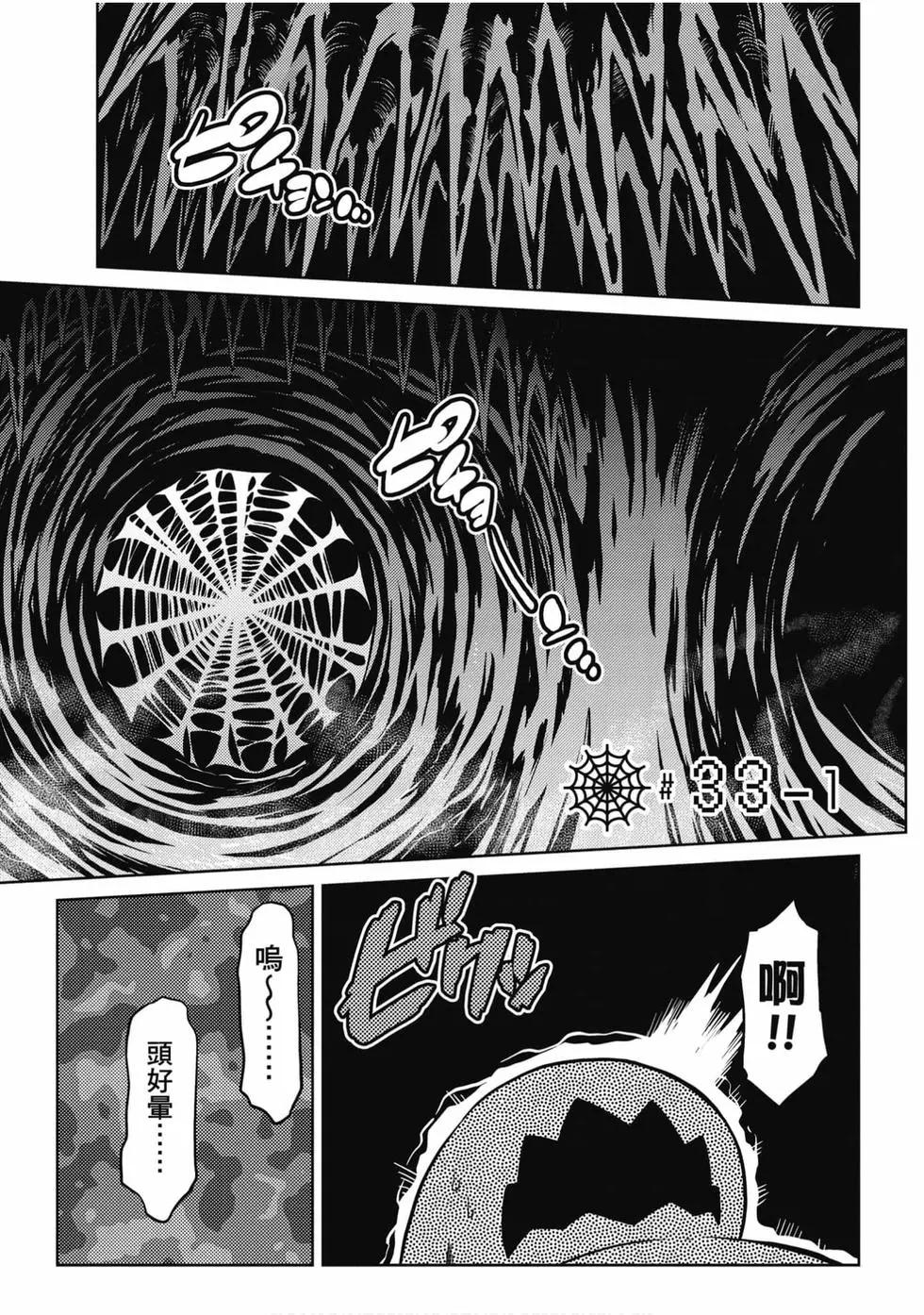 第 112 页