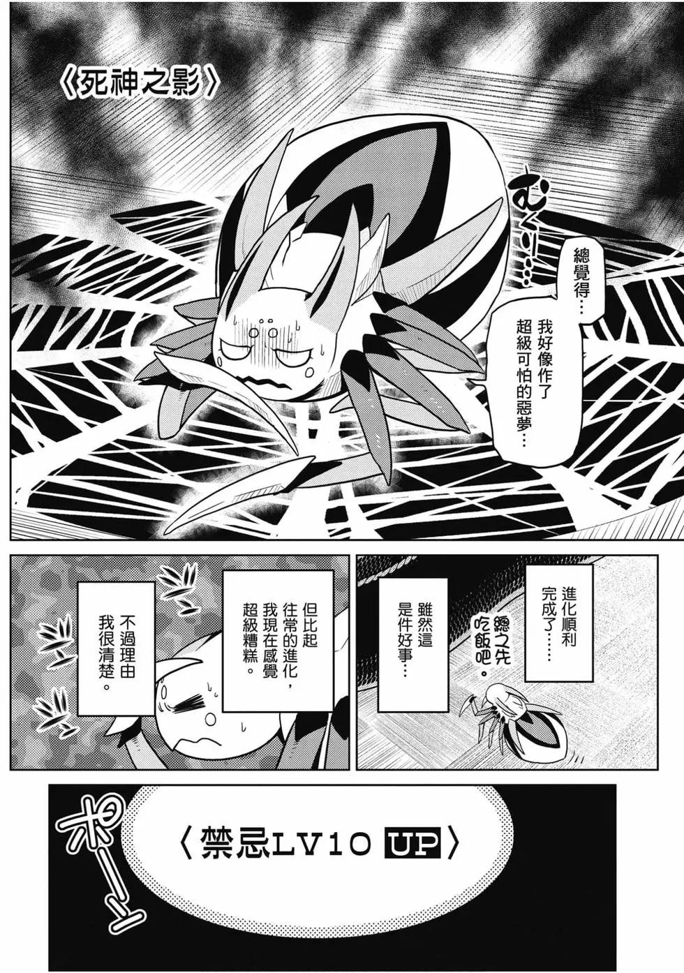 第 113 页