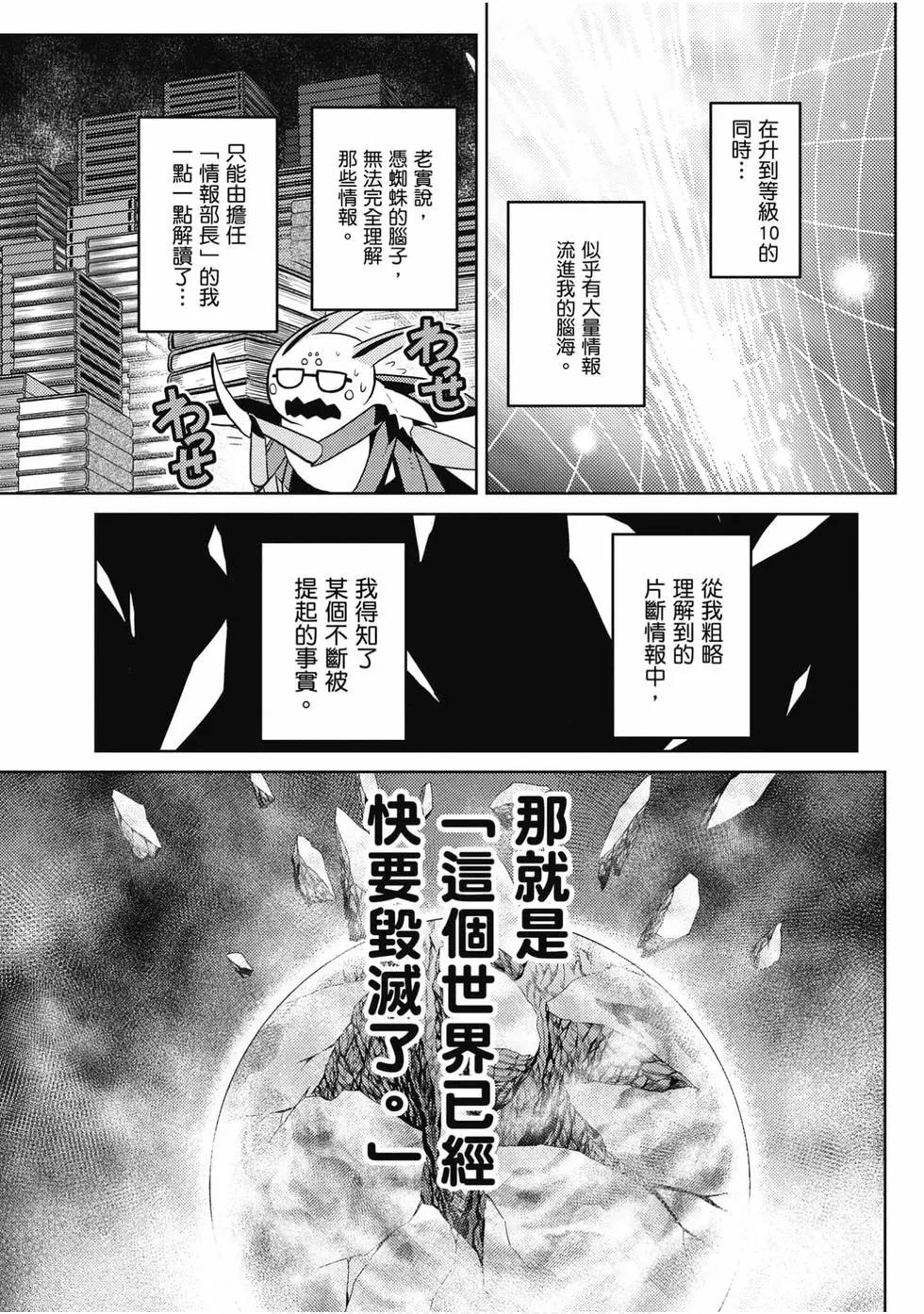 第 114 页