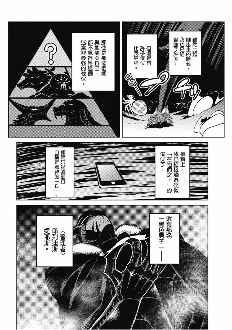 第 117 页