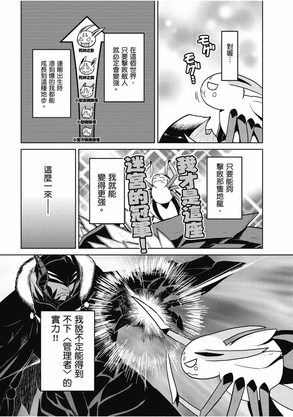 第 119 页