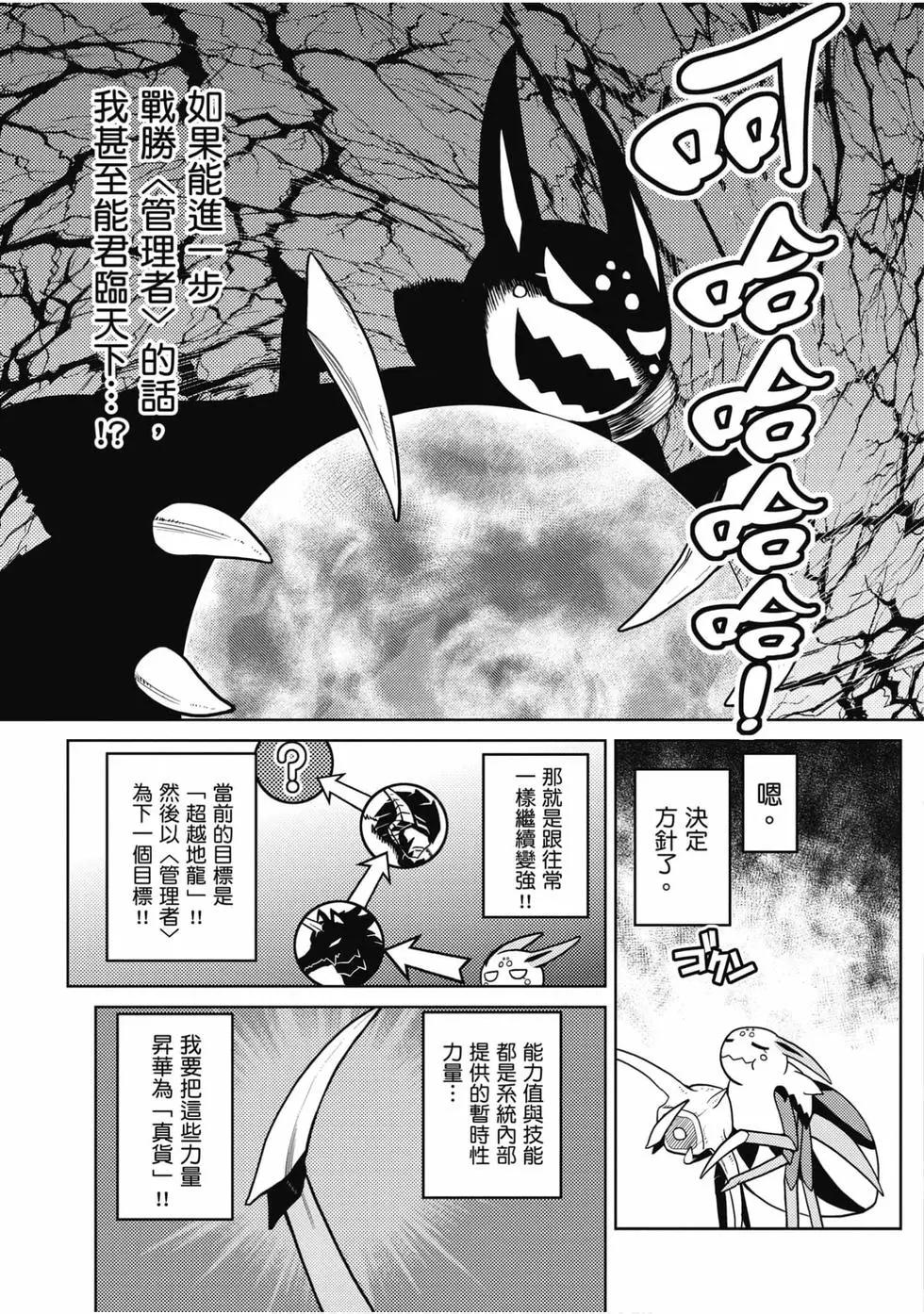 第 120 页
