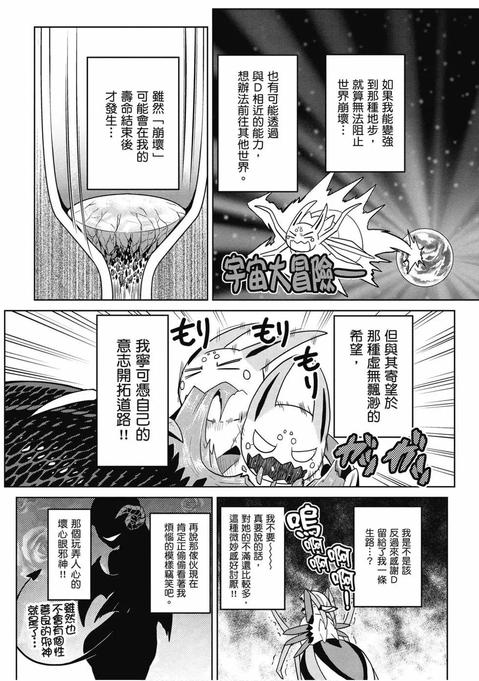 第 121 页