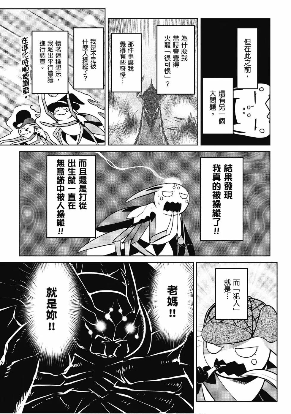 第 122 页