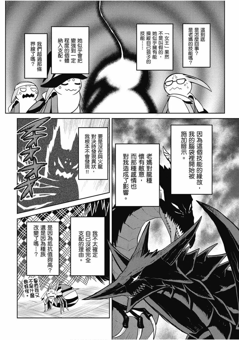 第 123 页