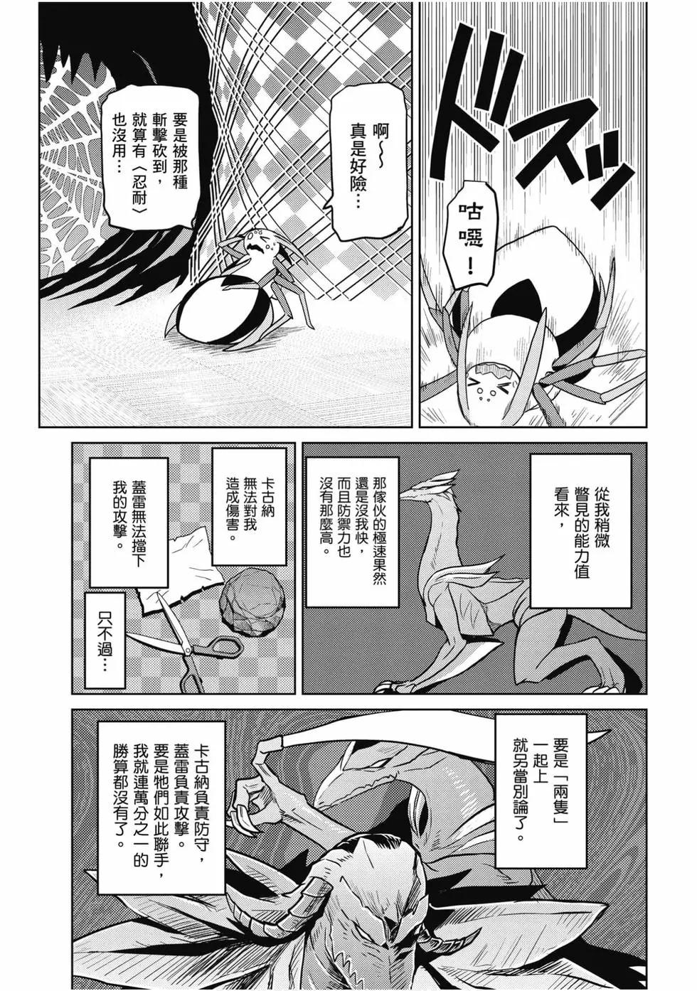 第 138 页