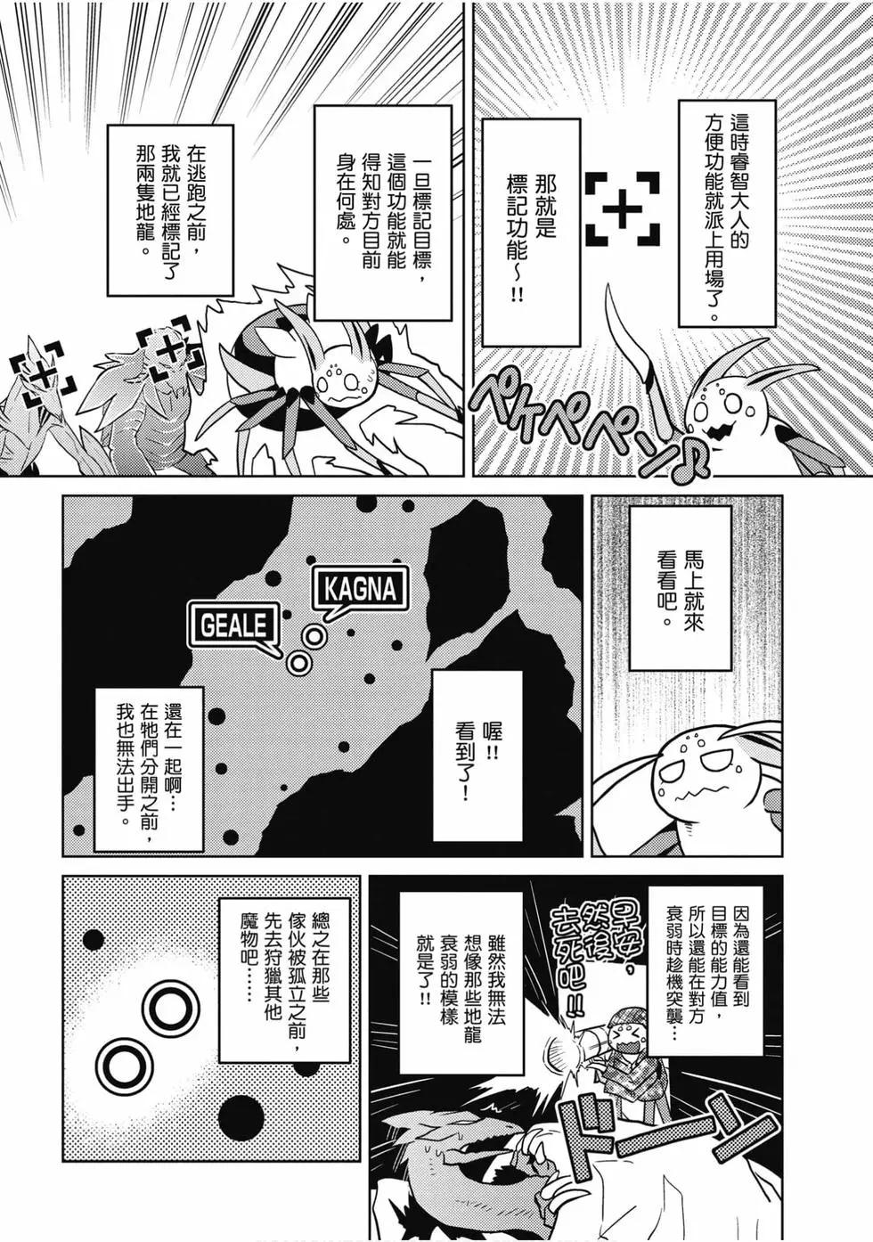 第 139 页