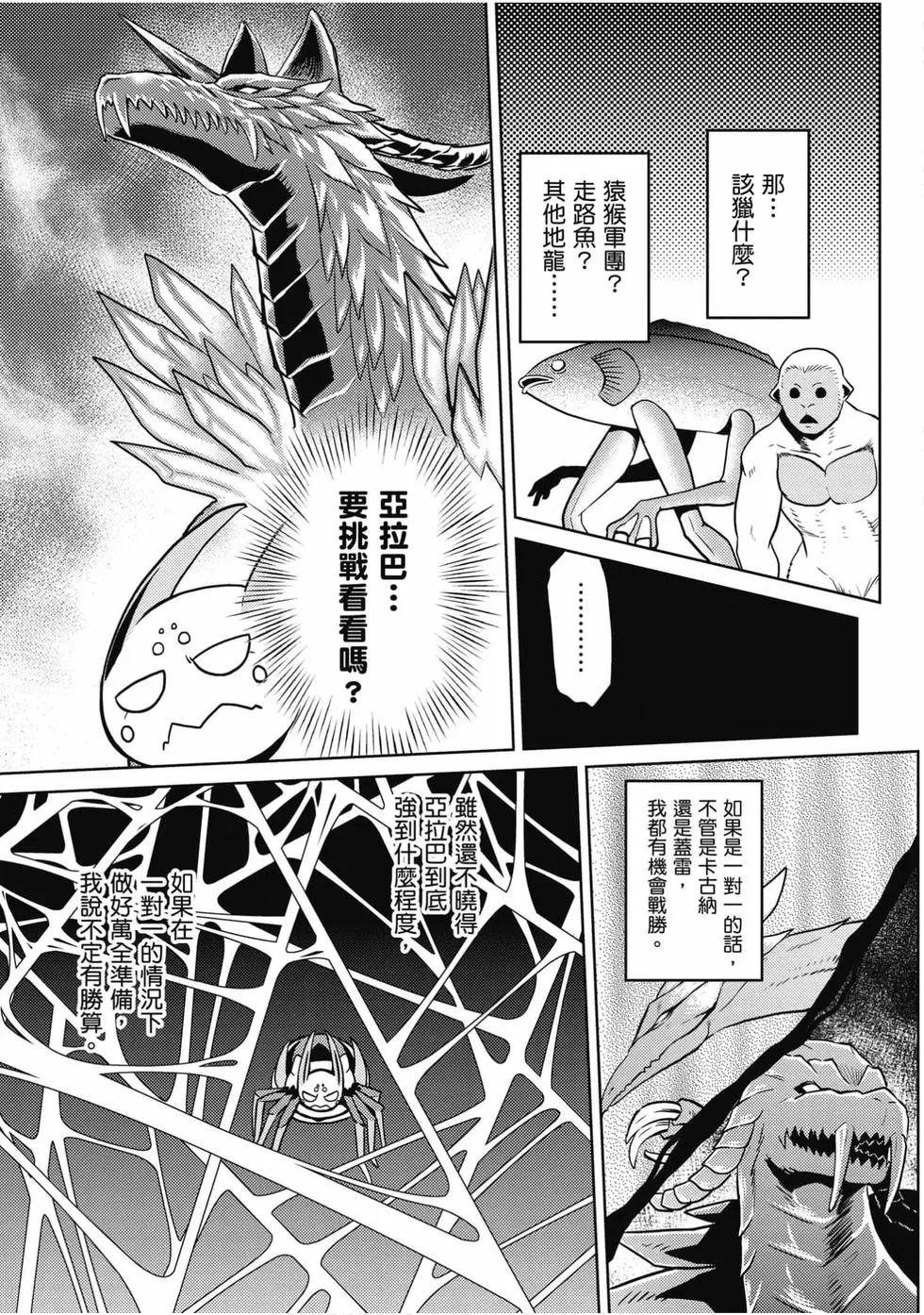 第 140 页