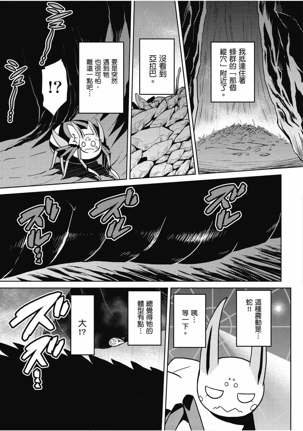 第 142 页