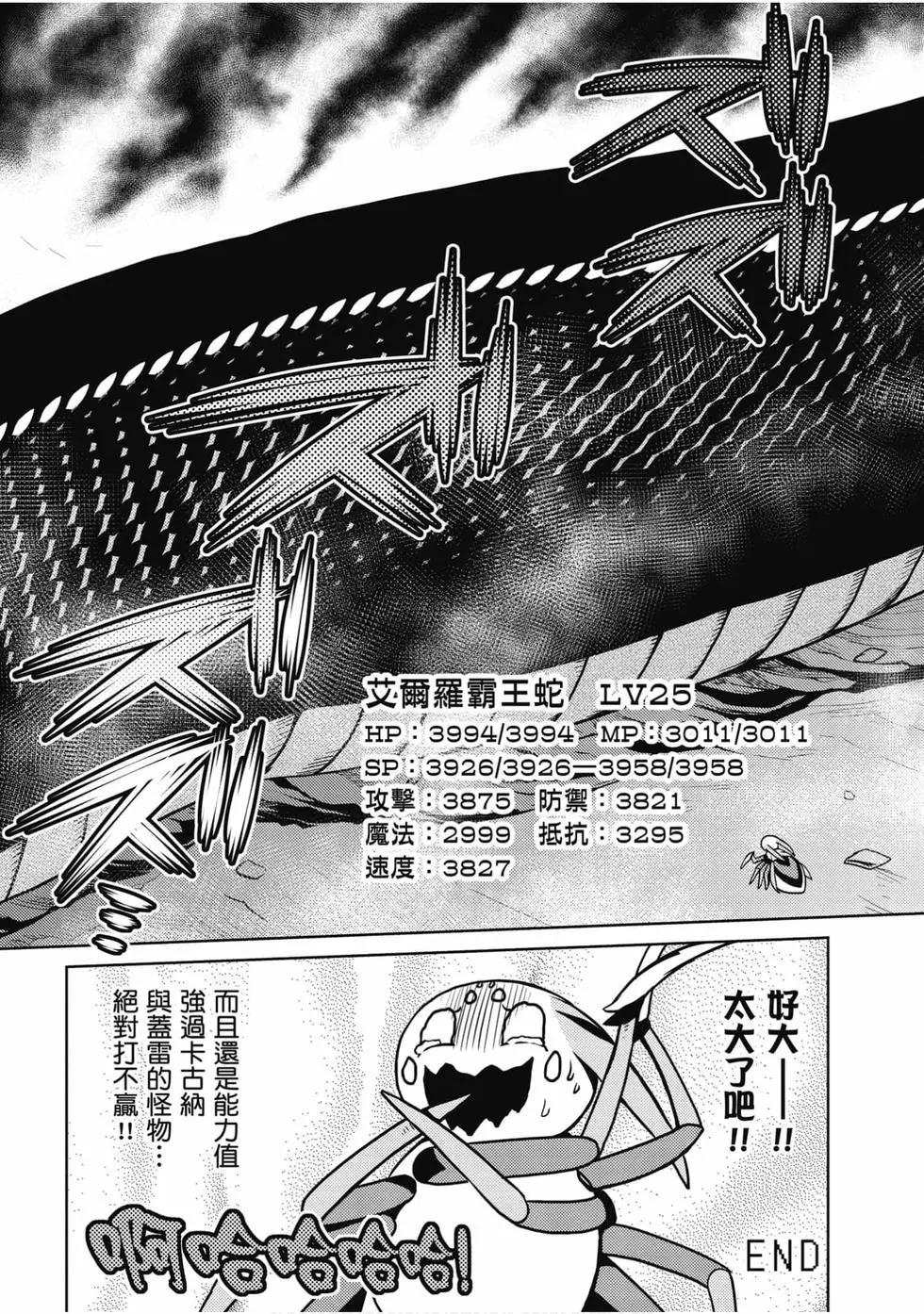 第 143 页
