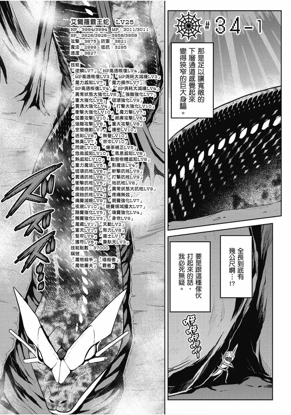 第 146 页