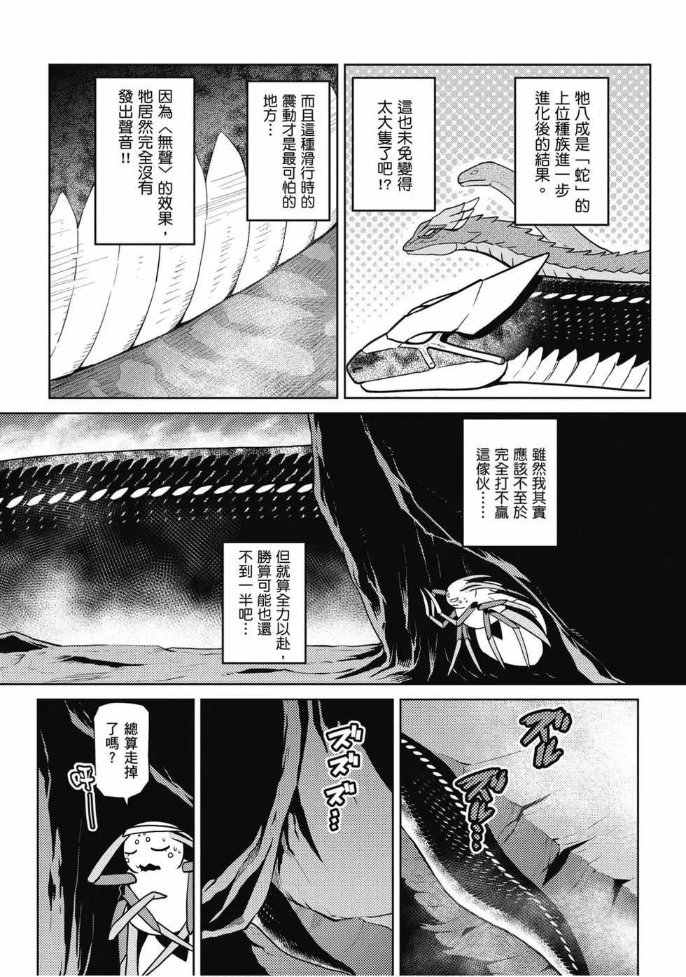 第 147 页