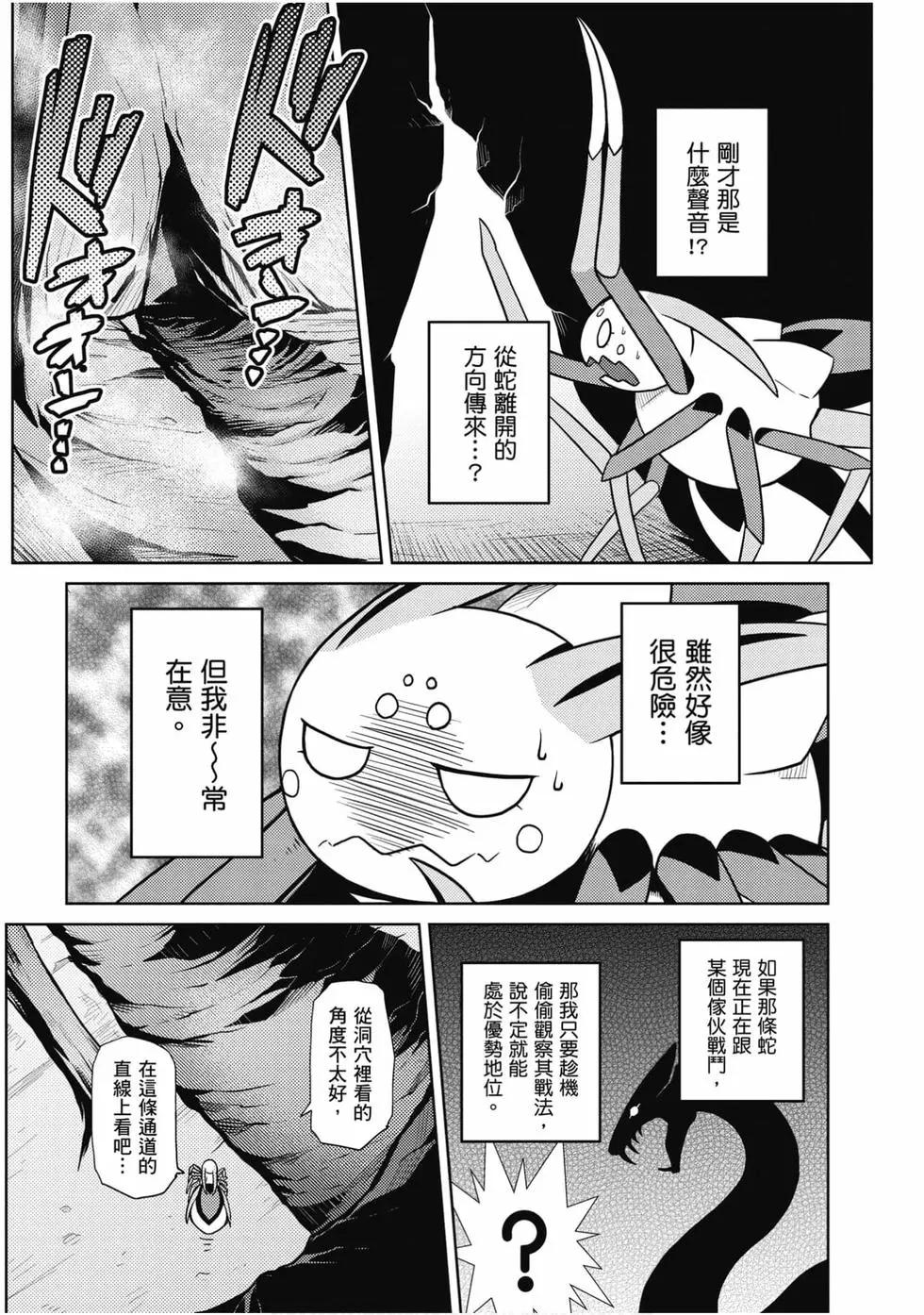 第 149 页
