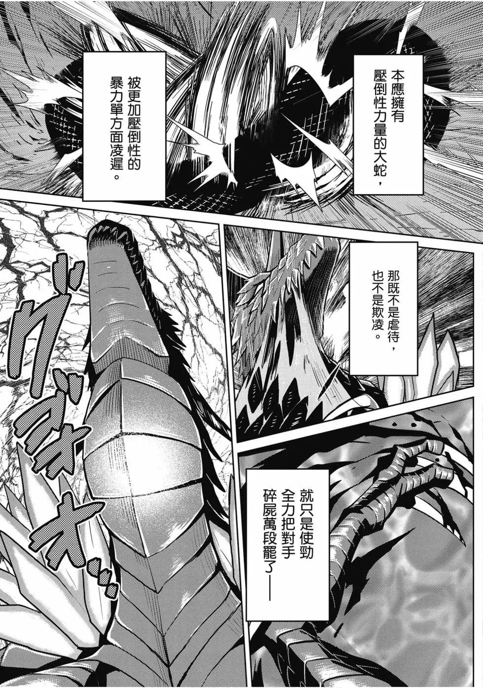 第 156 页