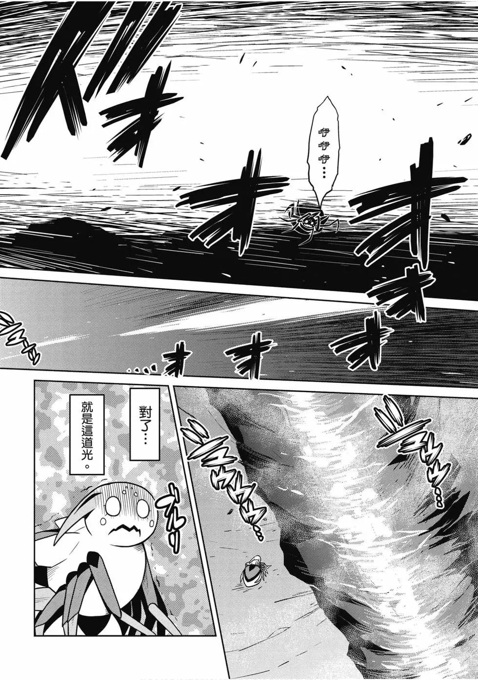 第 159 页