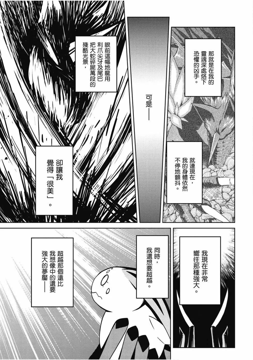 第 160 页