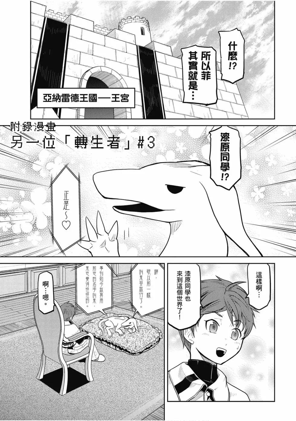 第 164 页