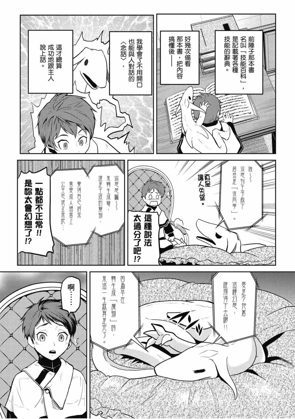 第 165 页