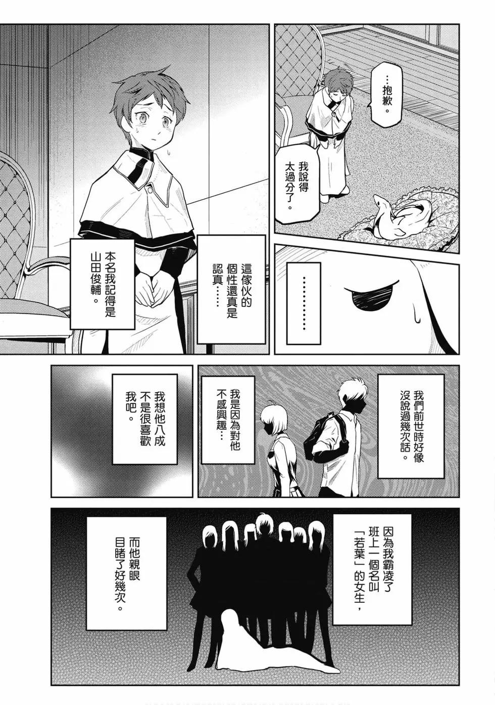 第 166 页
