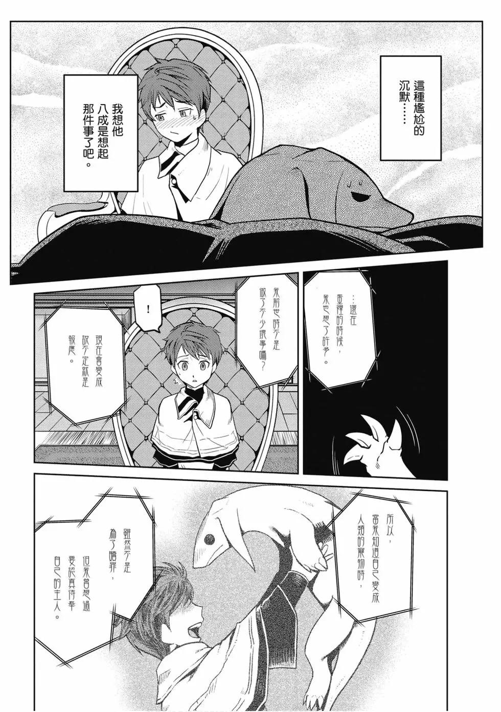第 167 页