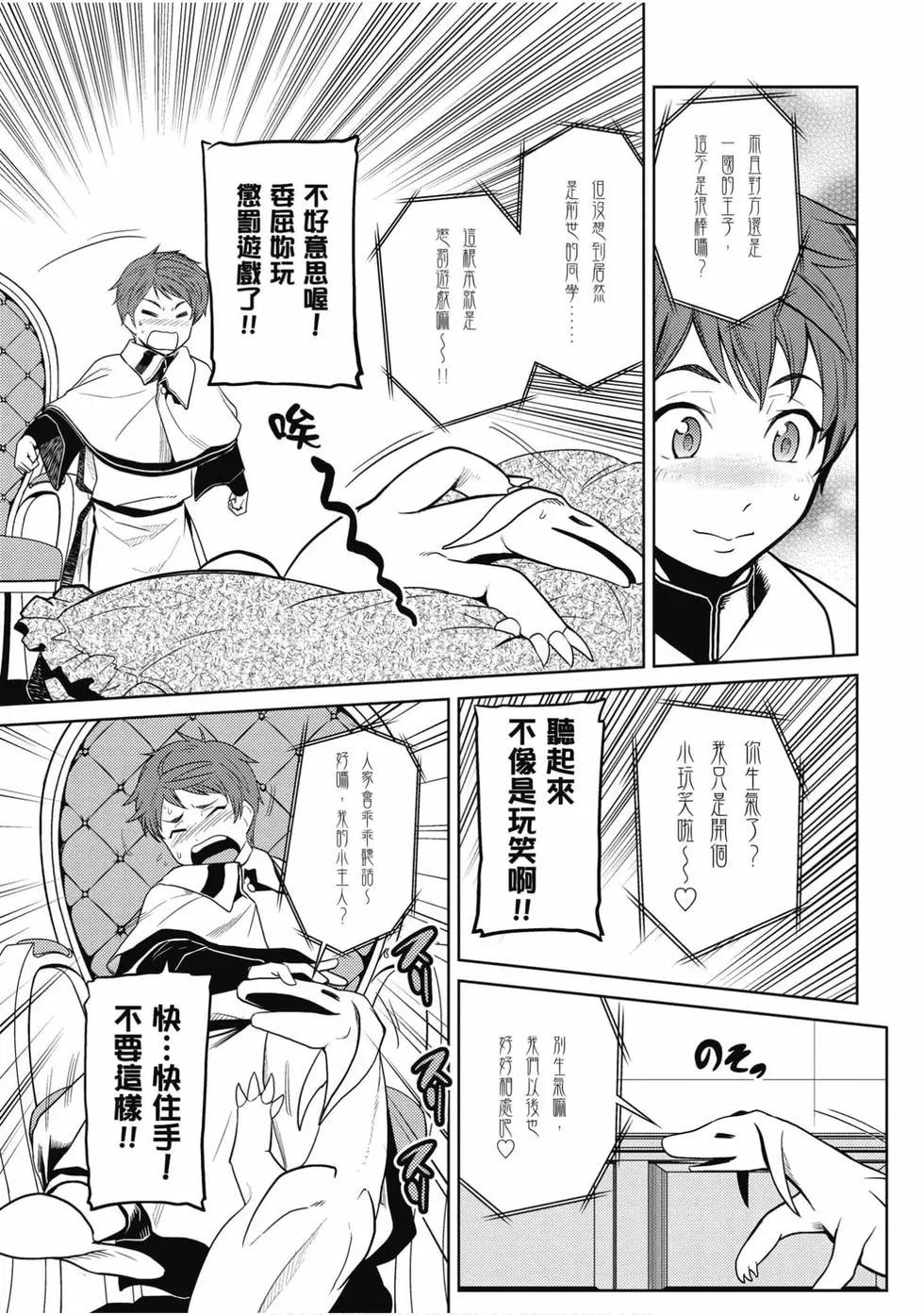 第 168 页