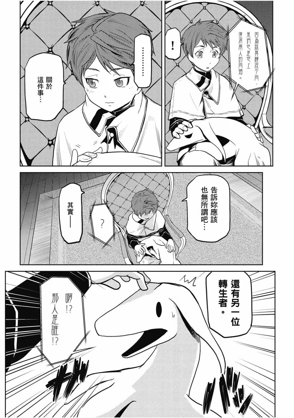 第 169 页