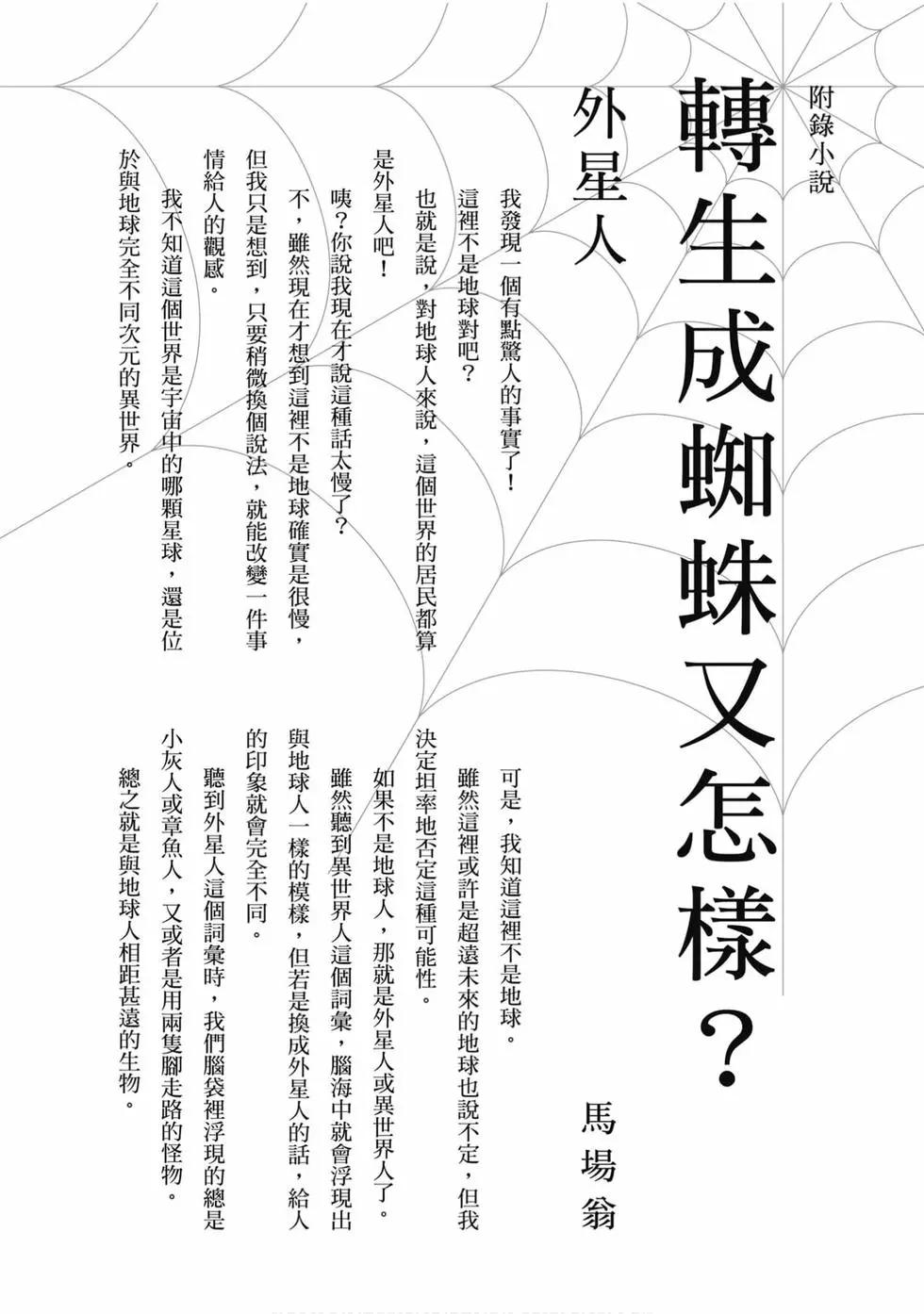 第 171 页