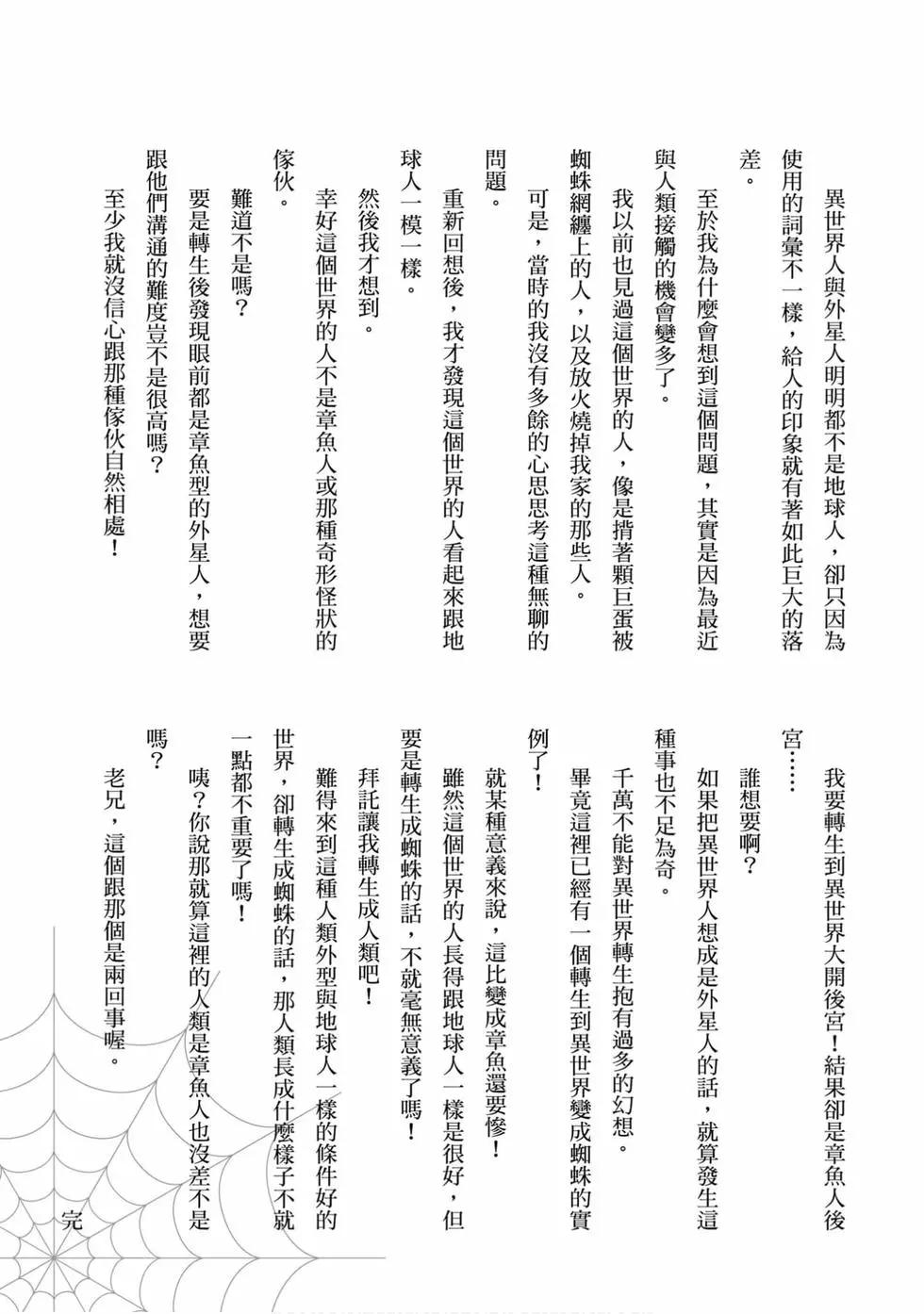 第 172 页