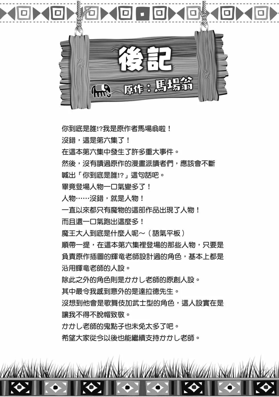 第 173 页