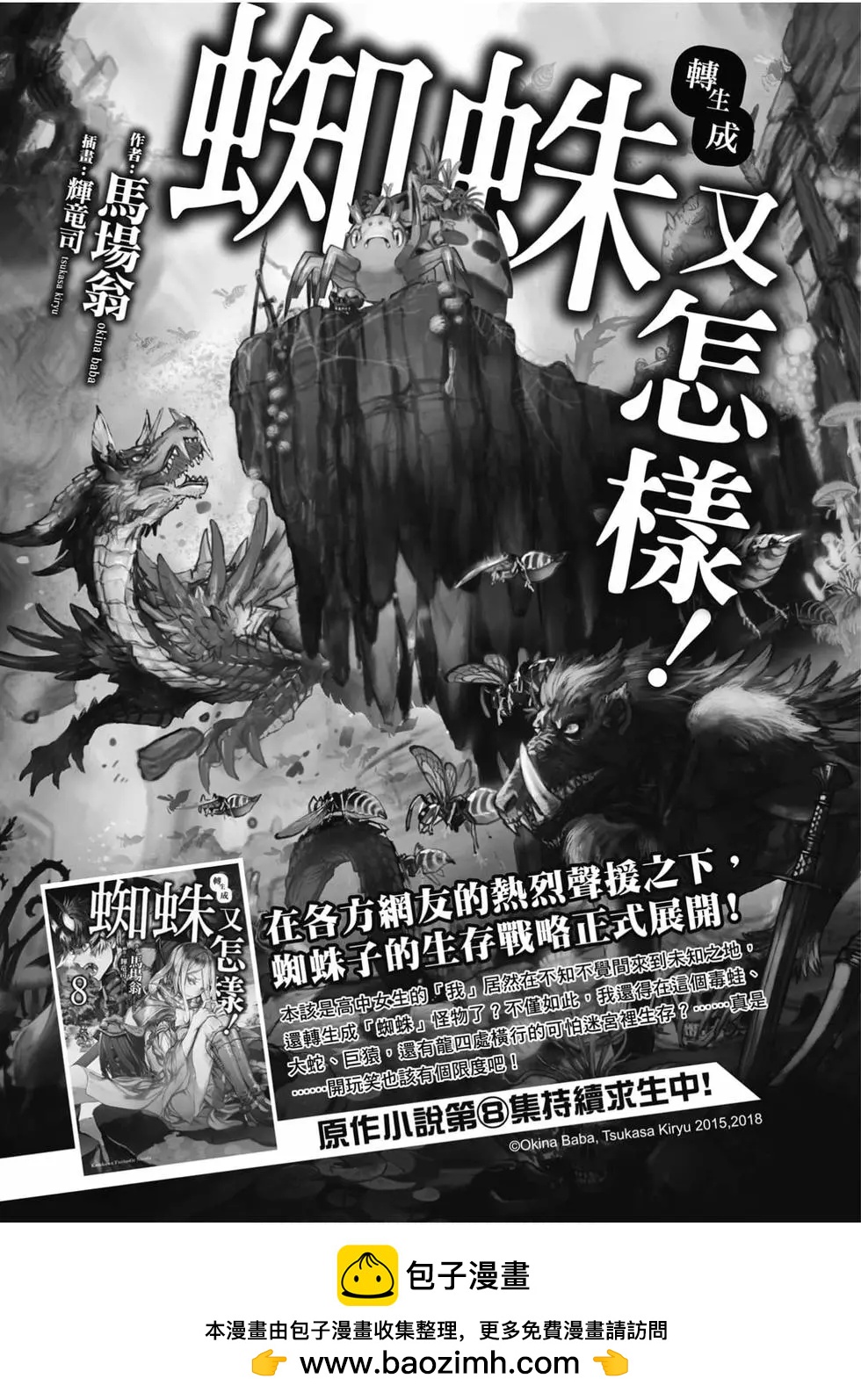 第 175 页