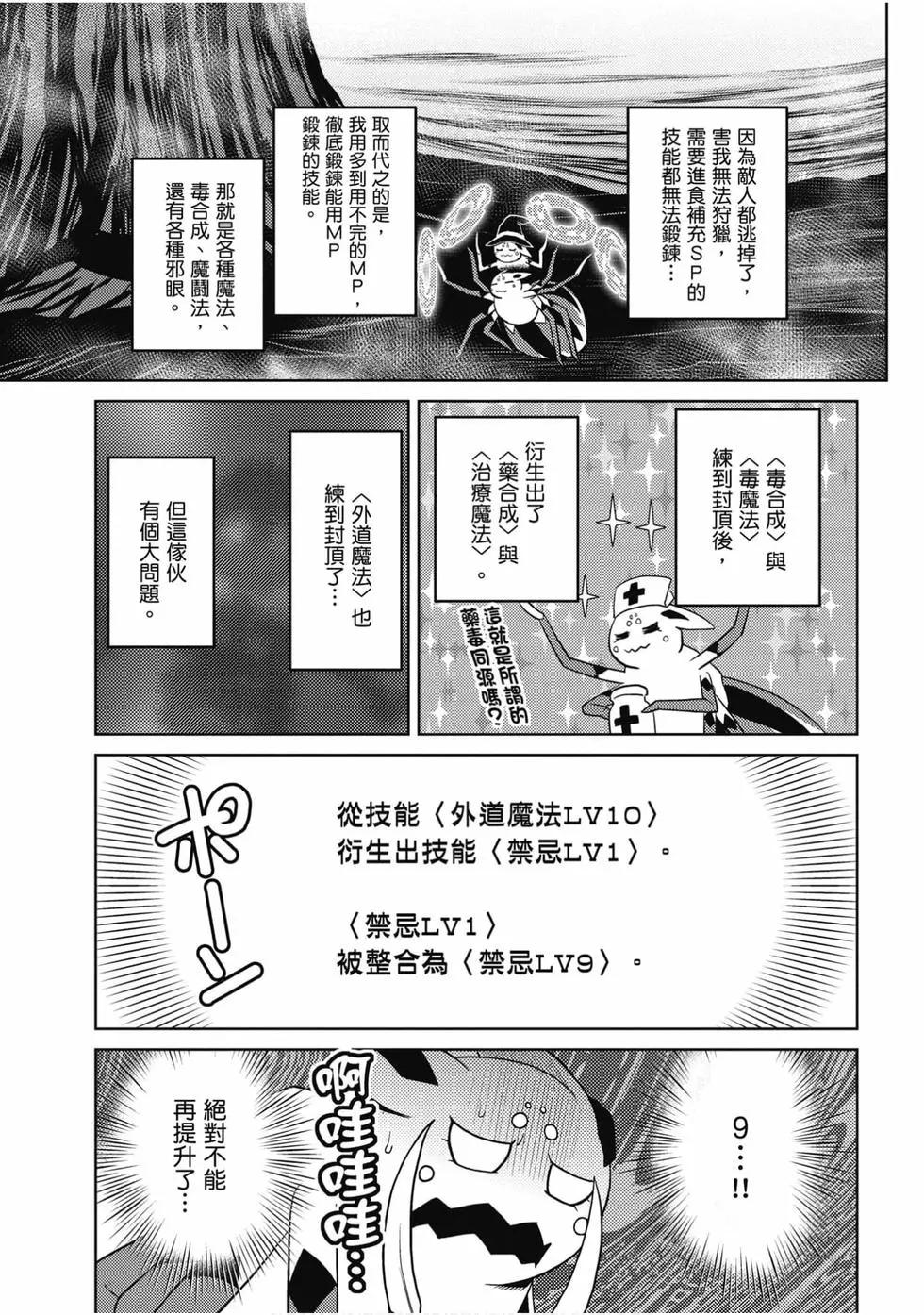 第 32 页