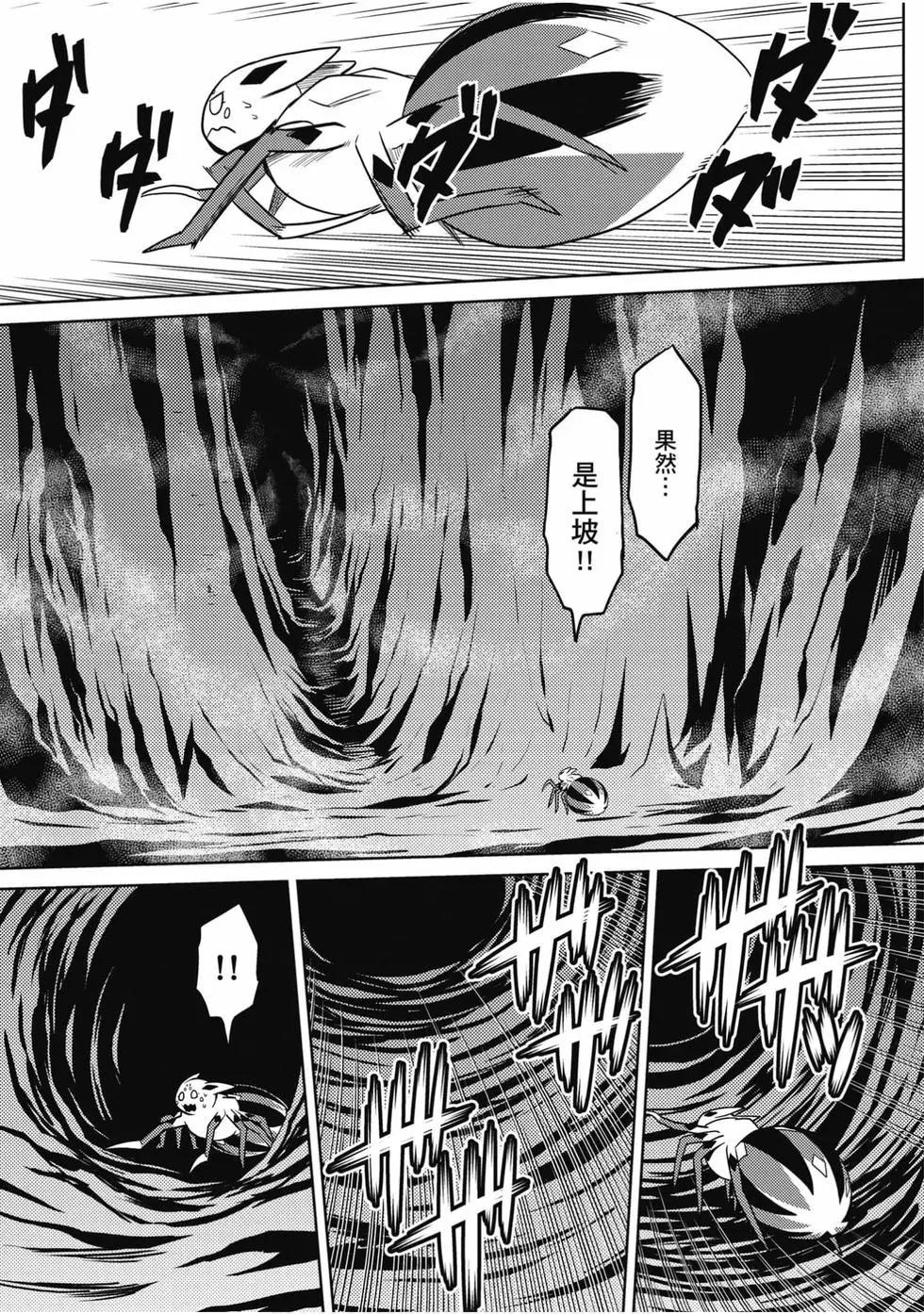 第 34 页
