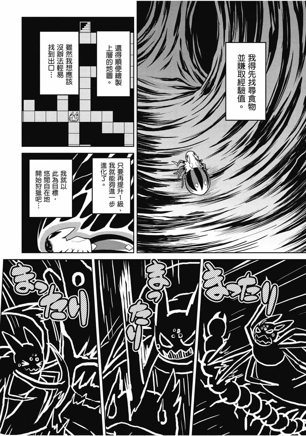 第 41 页