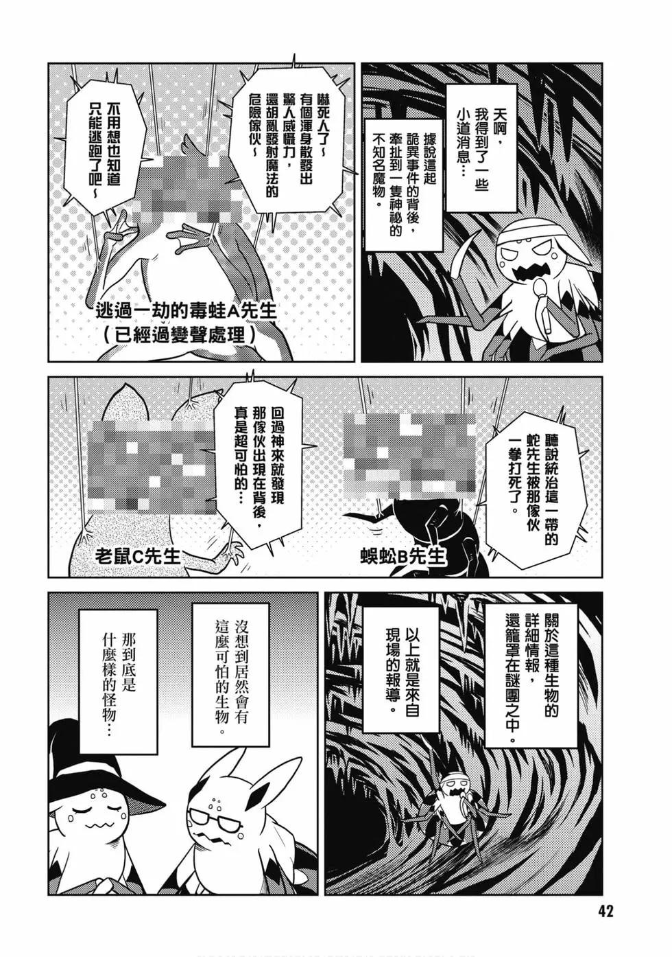 第 43 页
