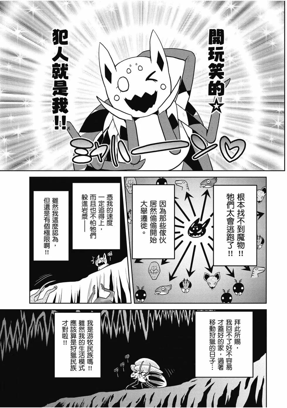 第 44 页