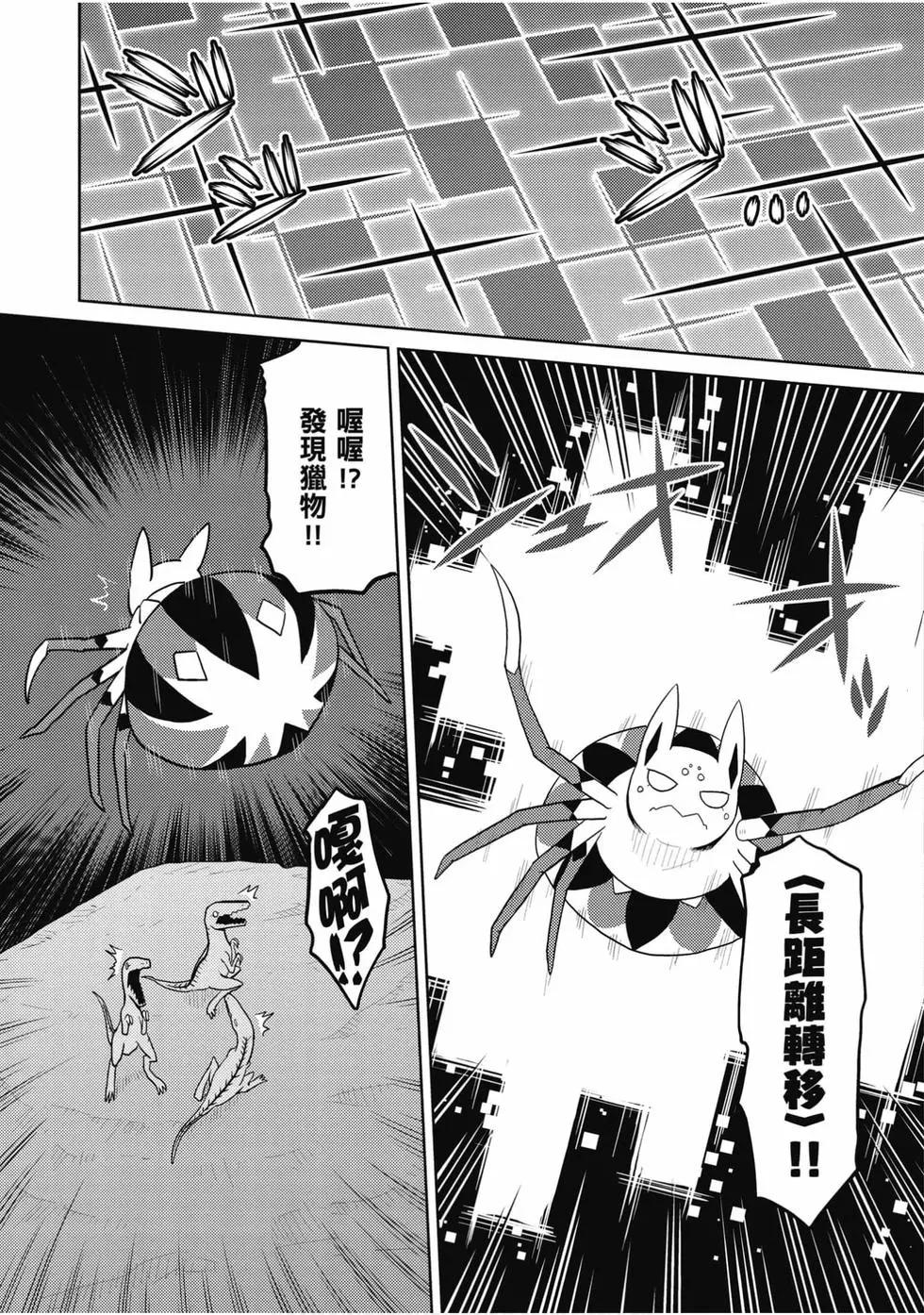 第 46 页