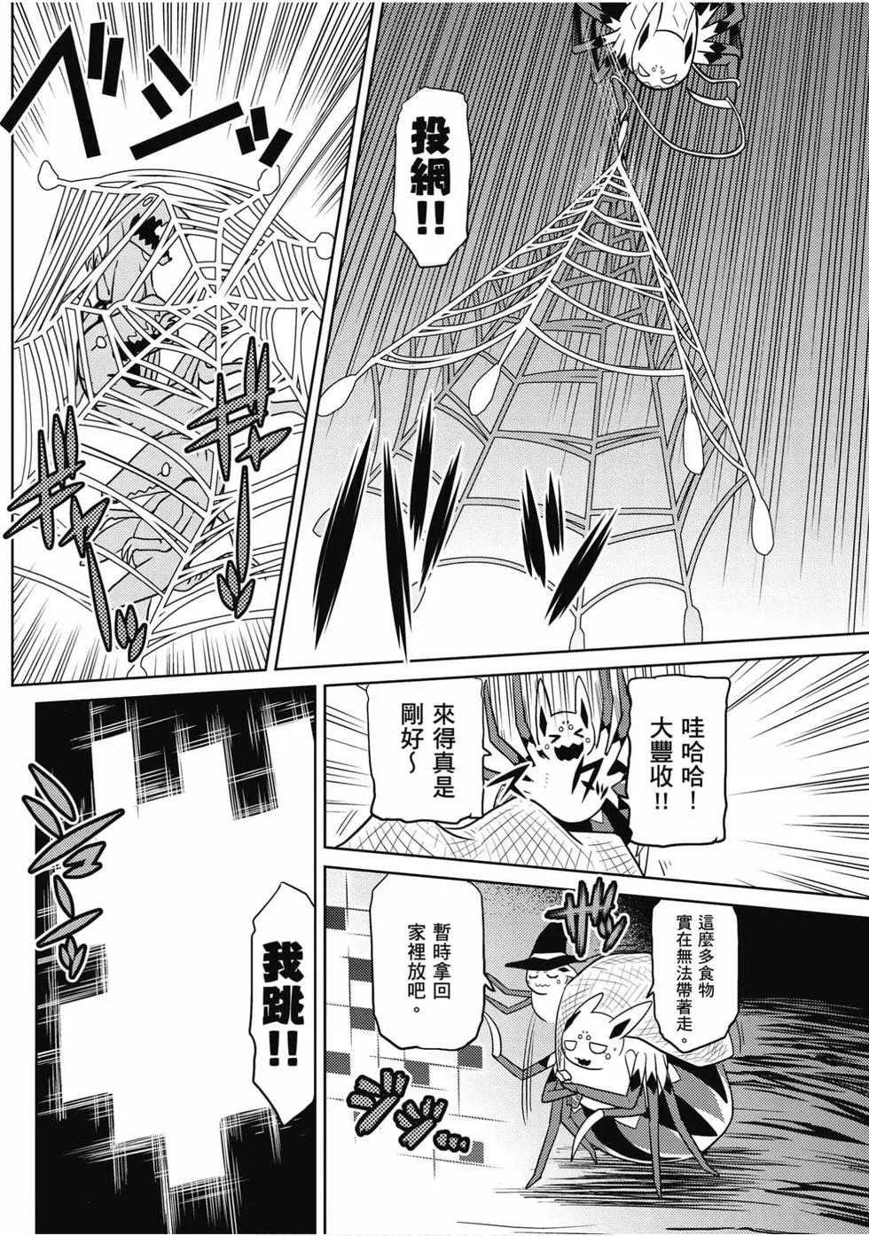 第 47 页
