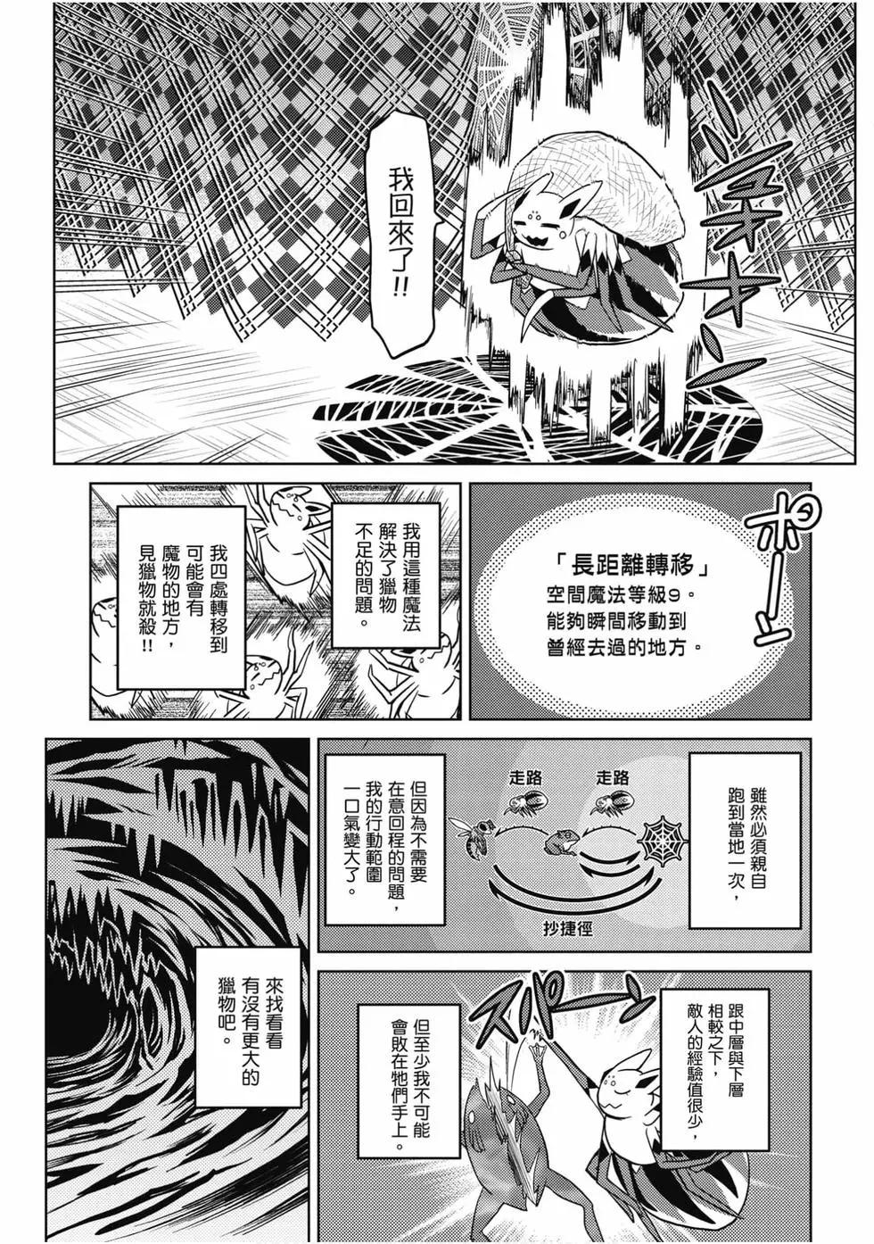 第 48 页