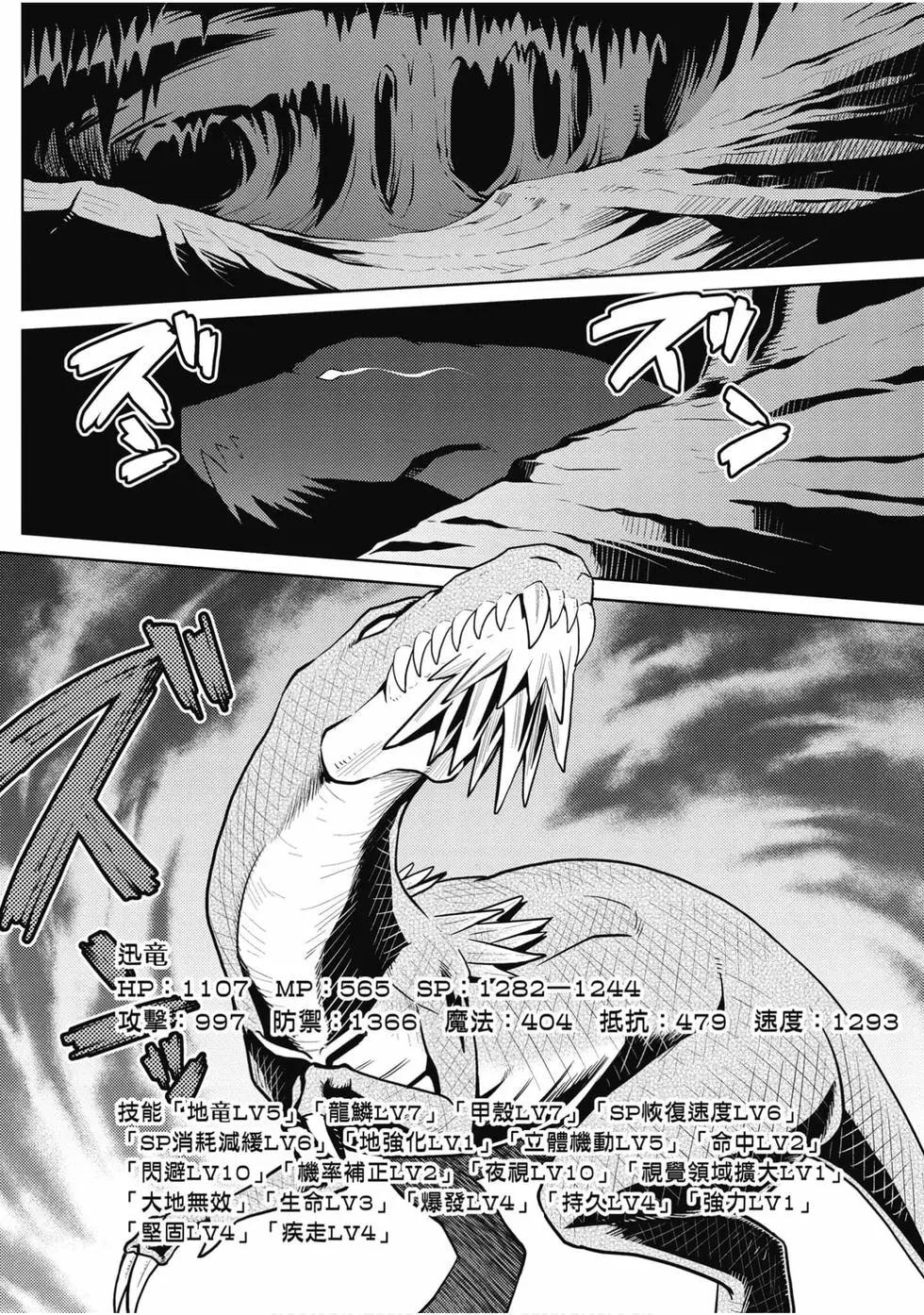 第 49 页