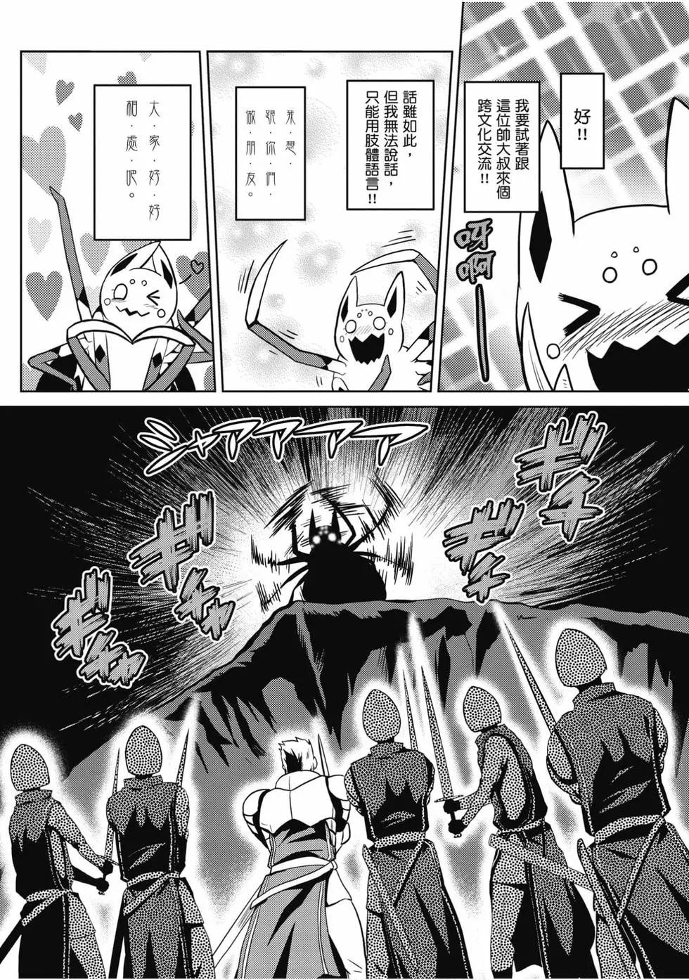 第 55 页