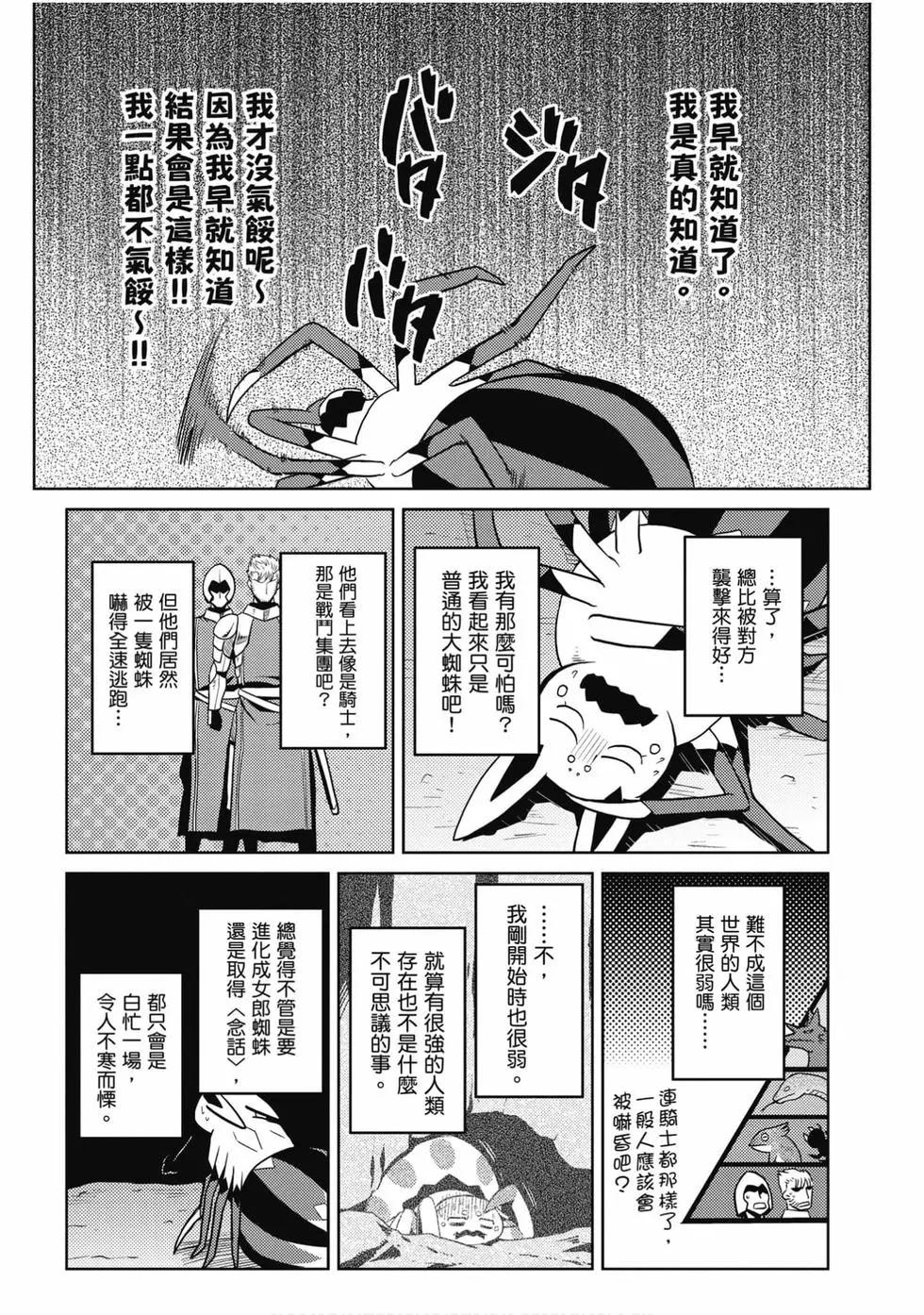 第 57 页