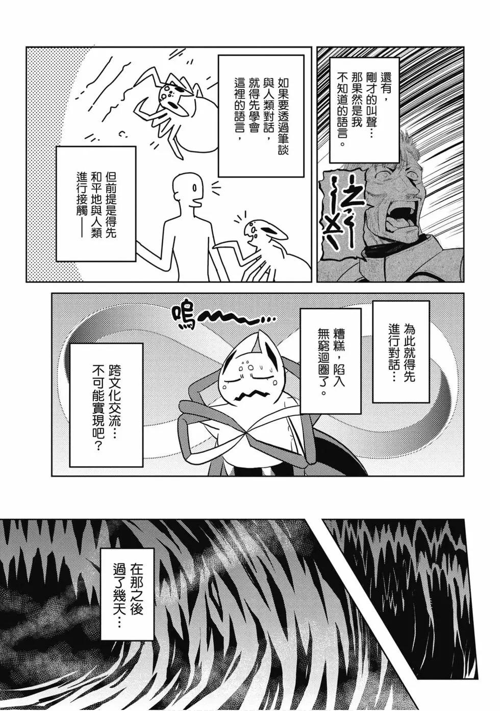 第 58 页