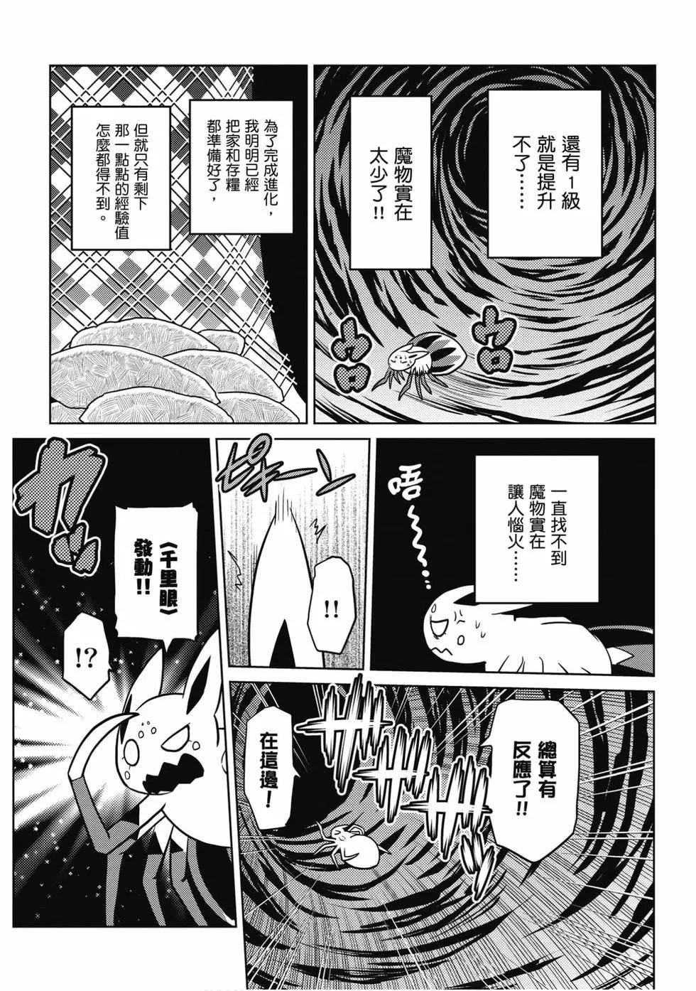 第 59 页
