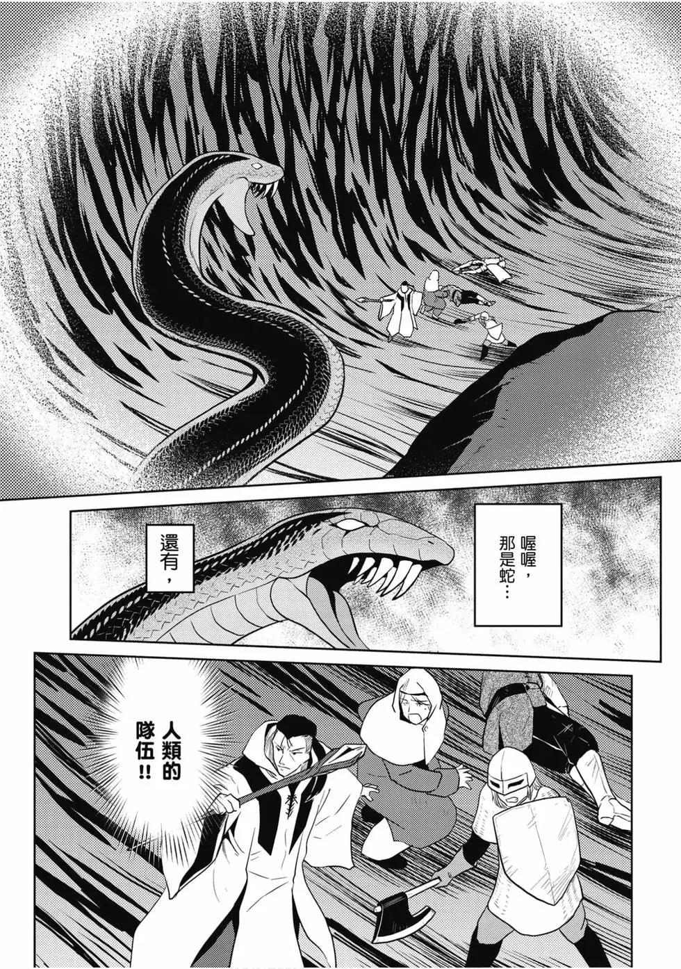 第 60 页