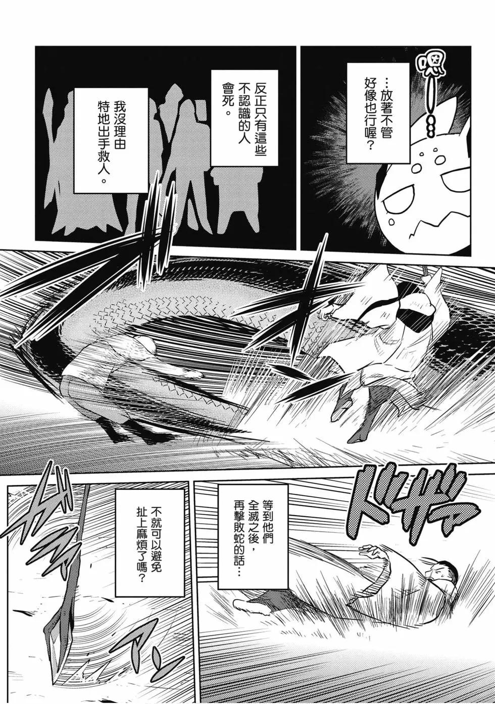 第 63 页